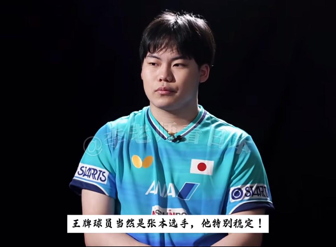 松岛辉空坦言：面对中国队拿二分，伦敦团体世乒赛夺冠率30%！
伦敦百年团体世乒赛