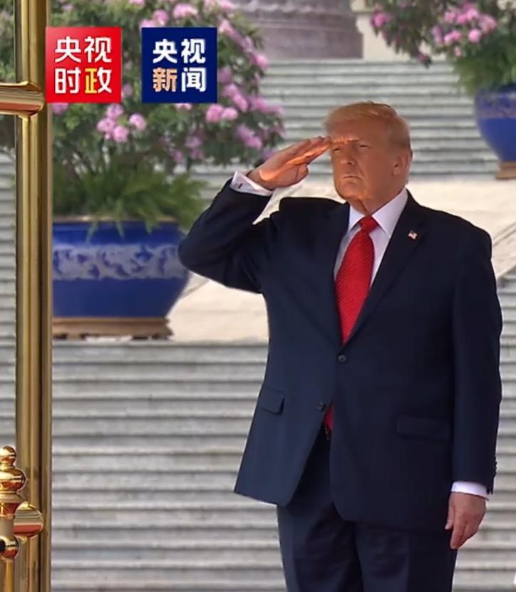 在5月14日，特朗普访华欢迎仪式上，特朗普主动敬礼，这个敬礼画面是真的，还是央视