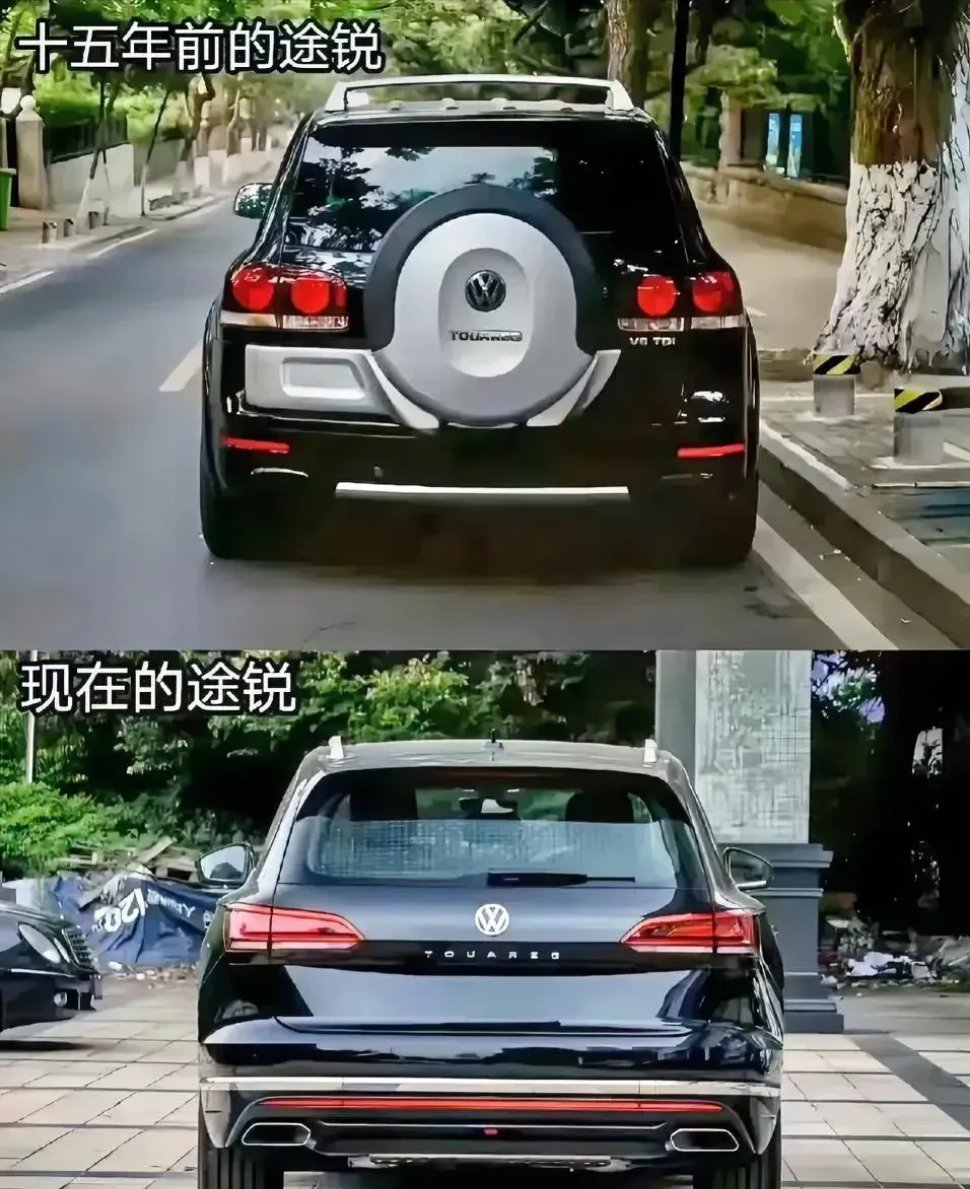 为什么这些车总是改来改去改成了一股廉价的味道。很明显15年前的途锐怎么看都比现在