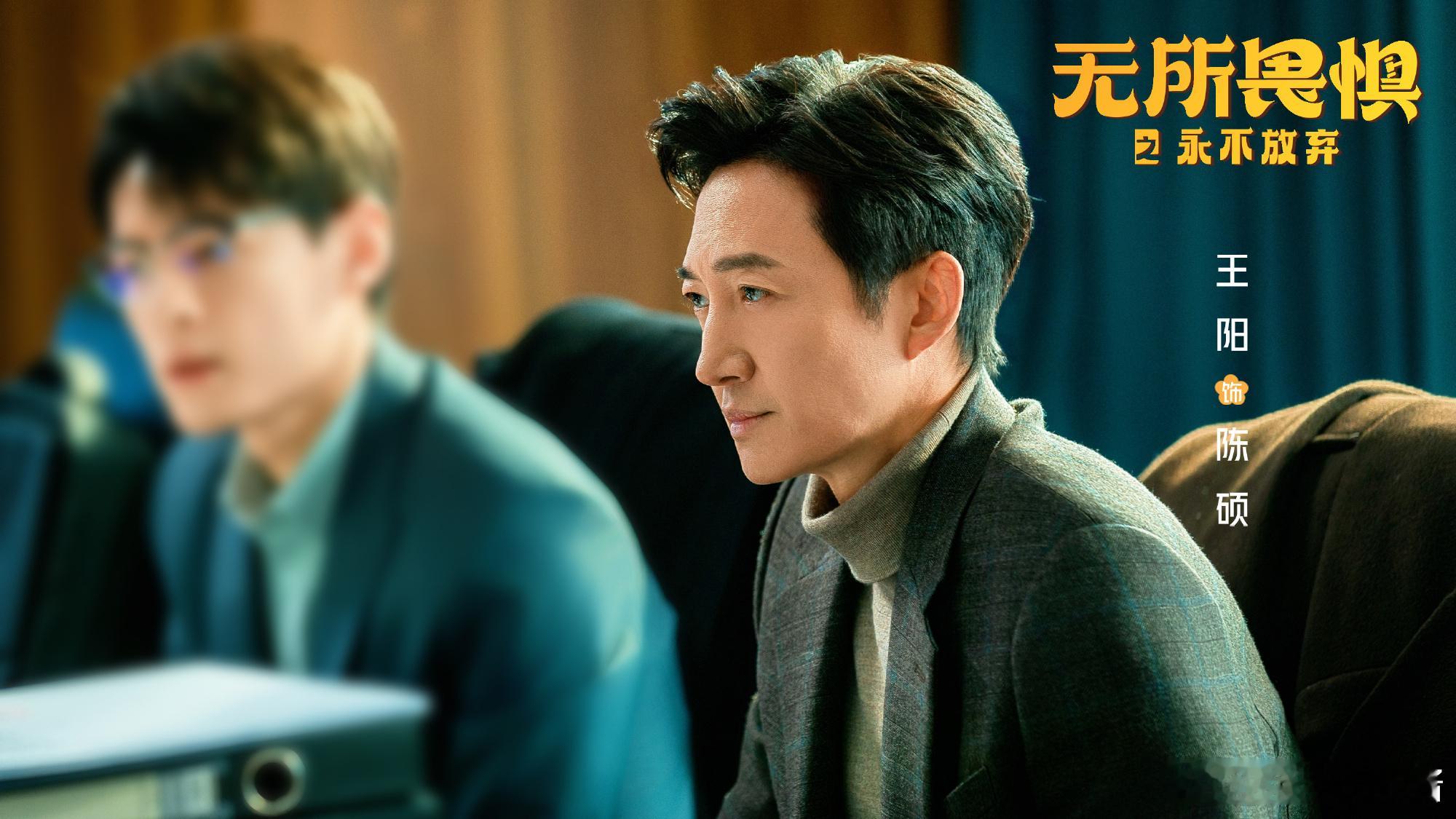 谁家男主送锦旗示好啊 陈硕有时候脑回路在想什么，我们也不知道谁家追求老婆居然还送