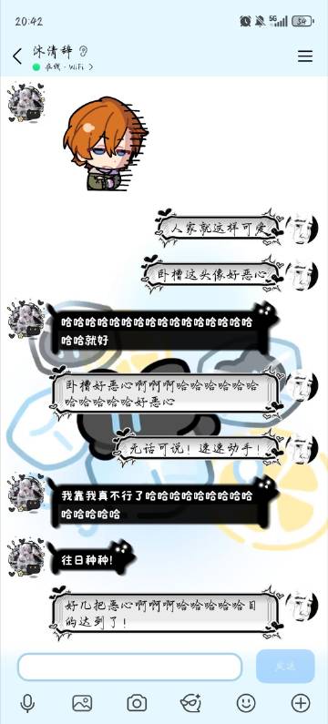 卧槽太特么好笑了我日