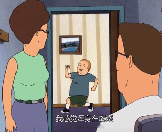 坚持身材管理＋持续知识补给＋自律＝更好的自己。