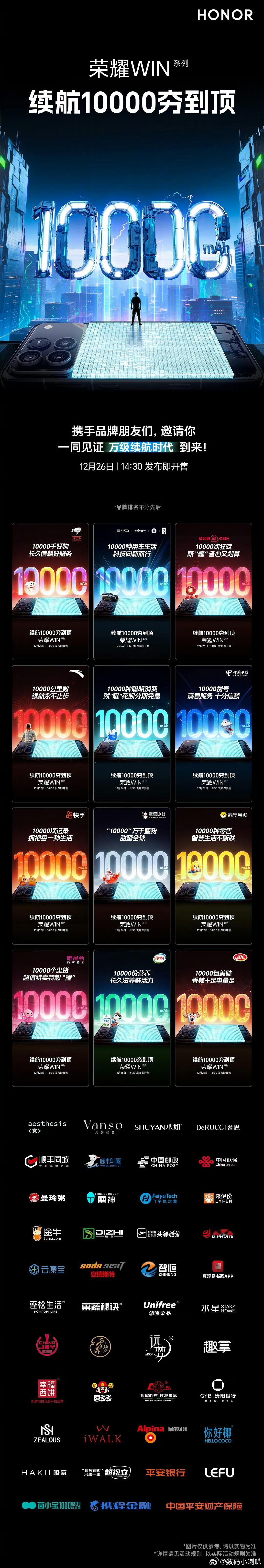 荣耀这1万毫安真太狠了，必有些充电宝还耐用 