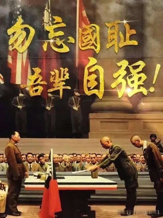 不忘国耻，牢记历史！
    日本侵华14年，杀我同胞3500万，侵略大半个中国