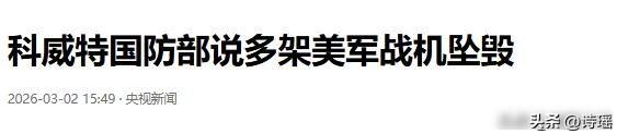 三架F-15E刚完成任务返航，却被自家防空系统打下来，六名飞行员当场遇难，美军内