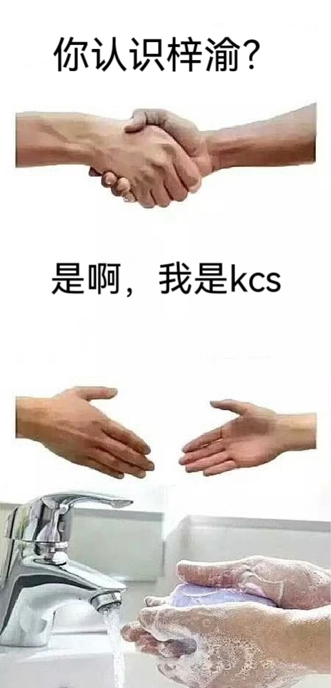我态度 