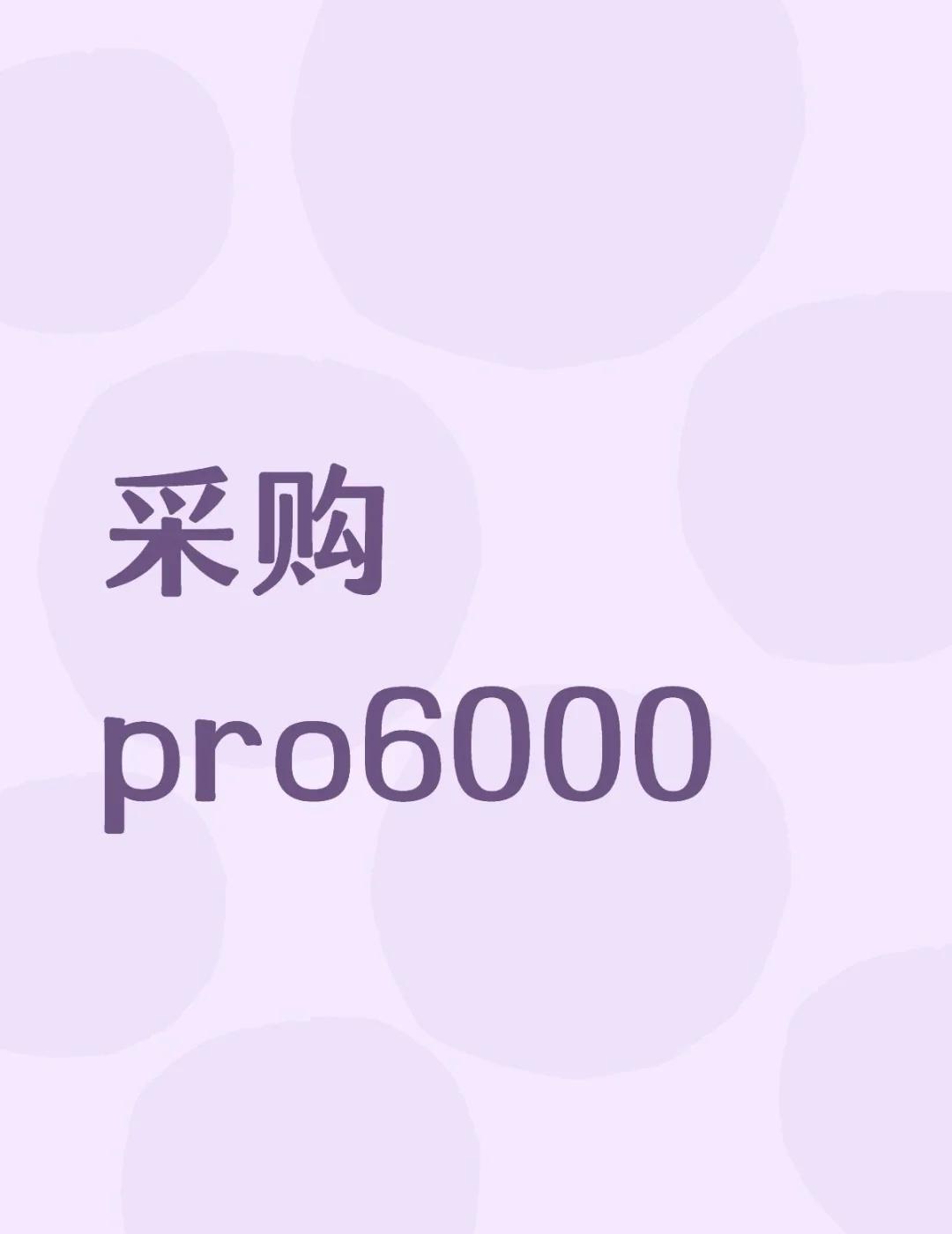 看到的吗
gpu 显卡 GPU服务器 pro6000 服务器