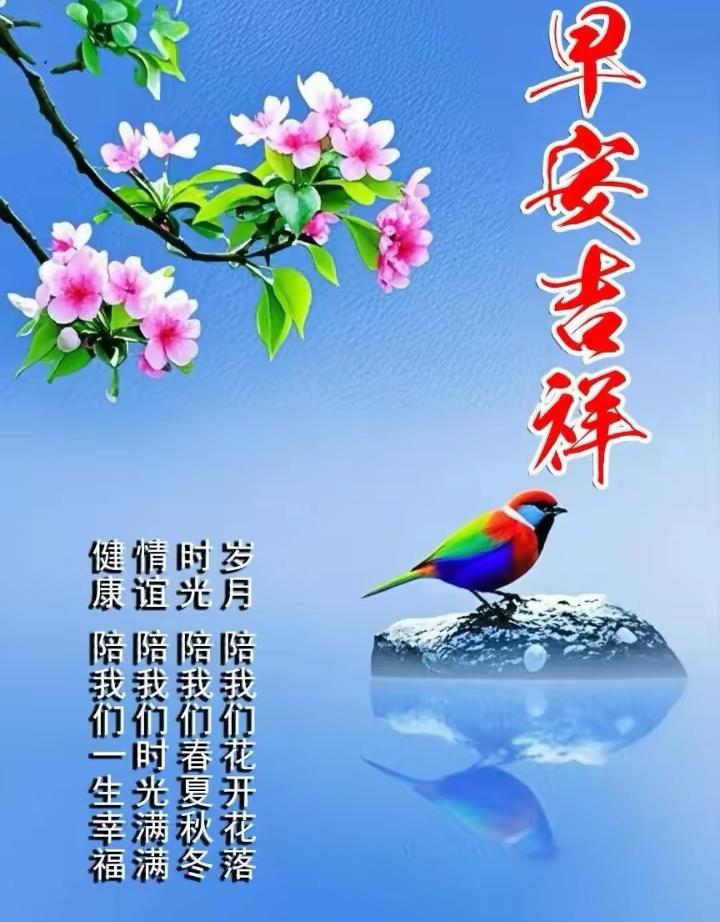 下联：
暴雨冲断百年堤