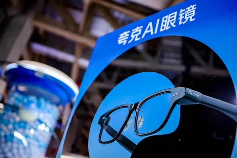 ?一個對話助理，如何盤活整個「夸克宇宙」？