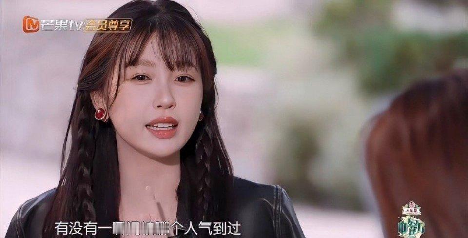 虞书欣的法令纹是不是去不了了[允悲] ​​​