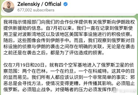 知道吗，我大乌克兰才是世界警察，美军都要靠小泽罩着。期待乌克兰手撕莫斯科脚踢德黑