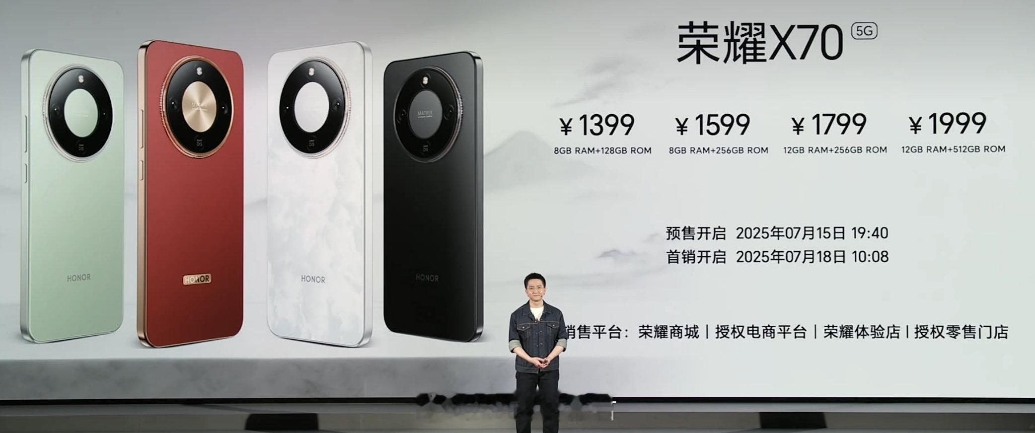 荣耀X70硬核之王解决战斗了硬核之王就是硬核四种配色可选1399元起售～荣耀X7