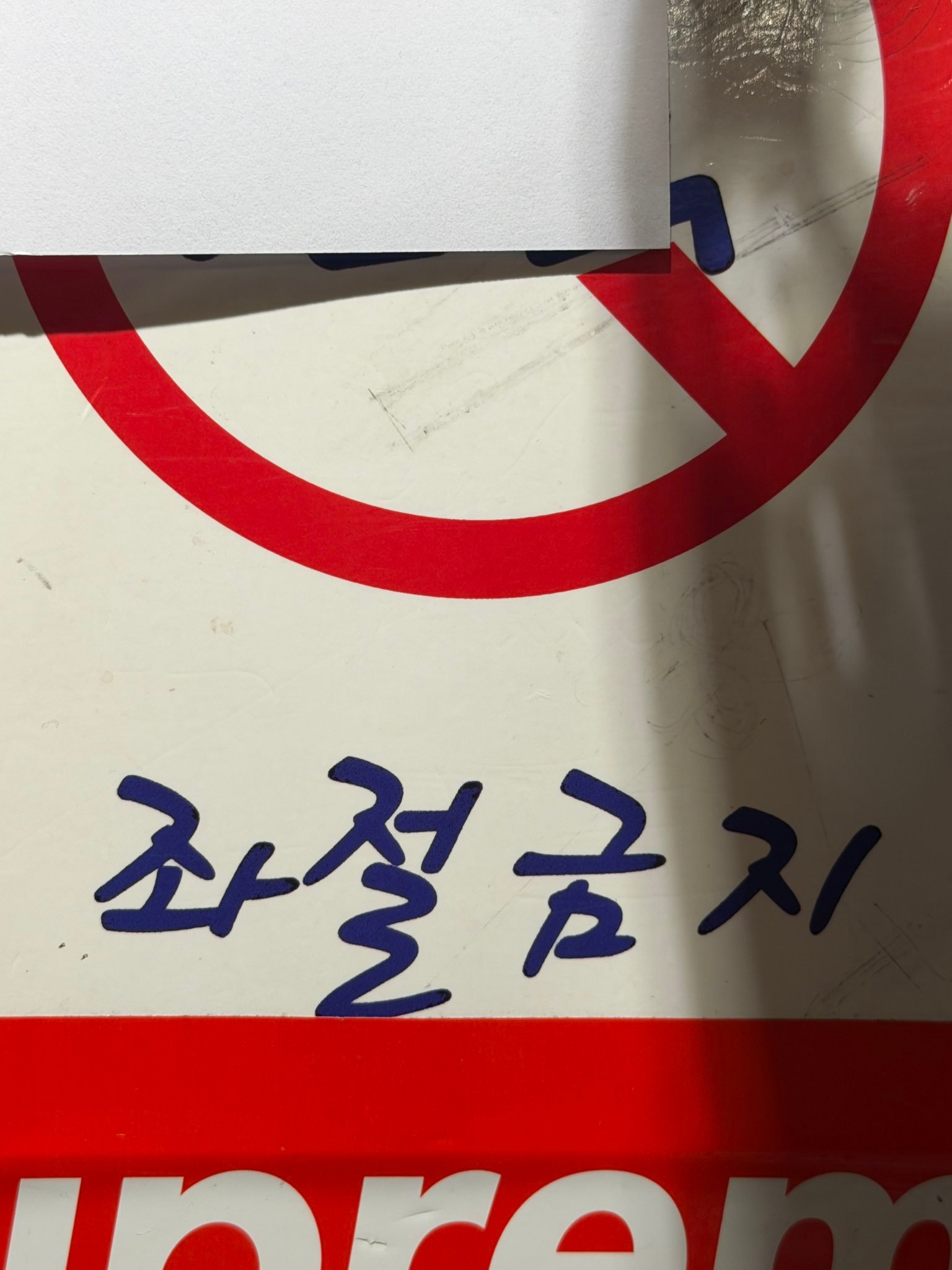 “CB百蓝_。260721金钟云 ins story+TW更新：Voy a de
