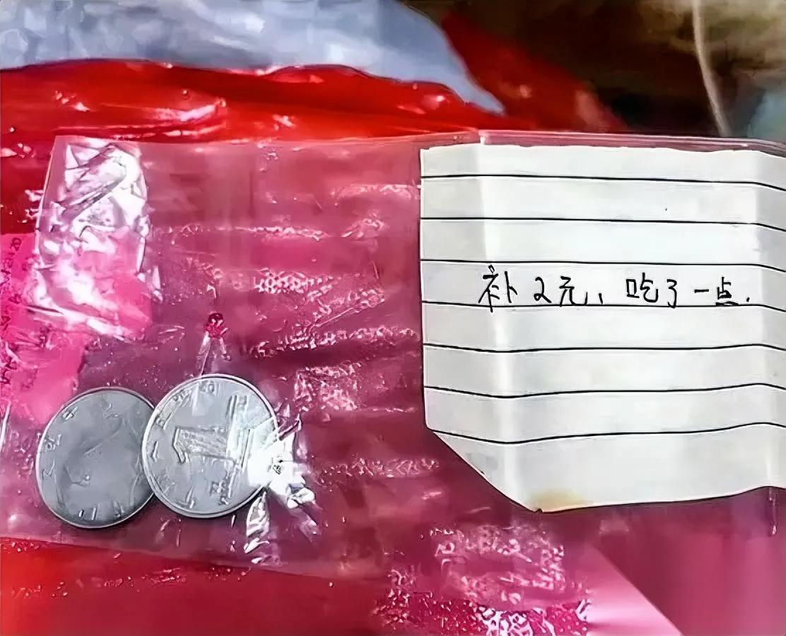 失业奶爸拆包裹时愣住了

两元硬币背后藏着啥？

安徽阜阳这位85后开网店的失业