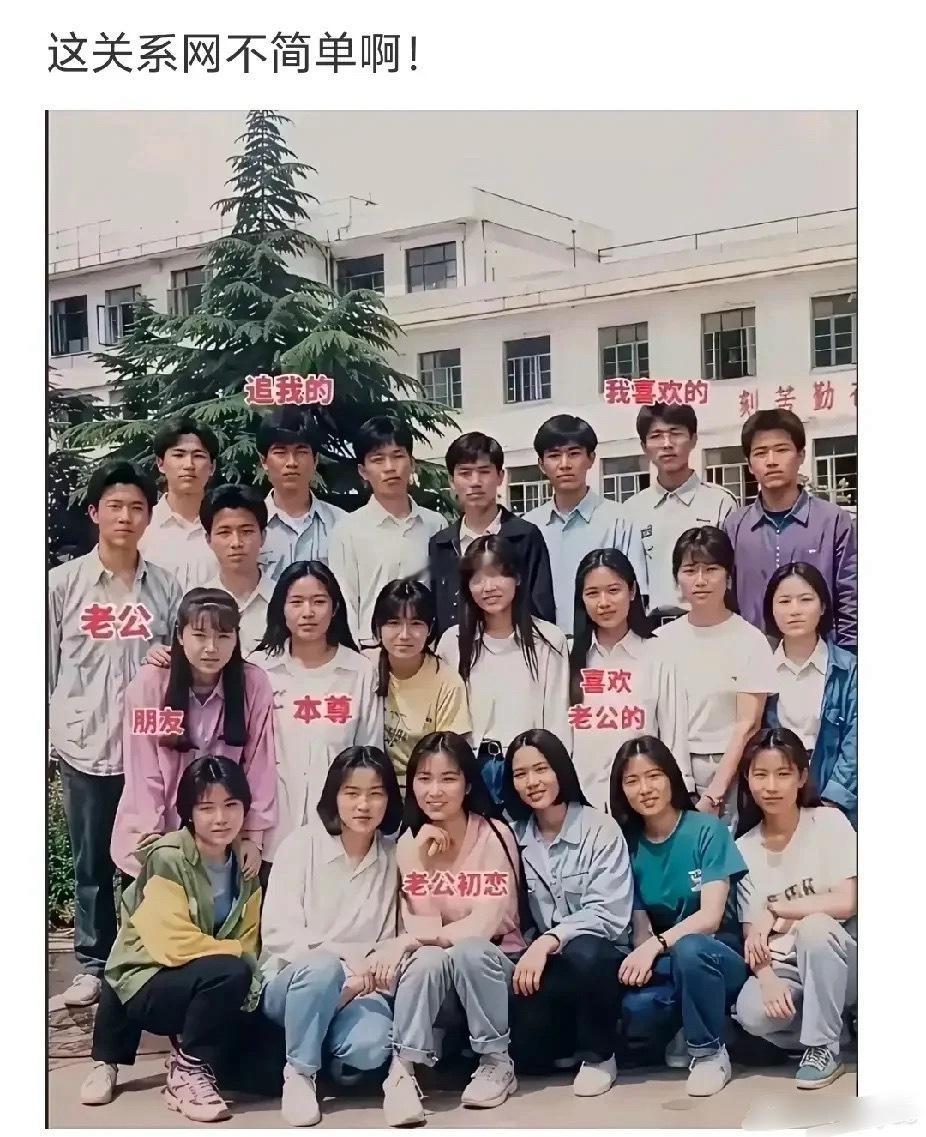 难怪男人很难忘记自己年轻时的初恋 ​​​