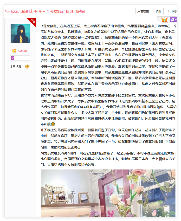 分享图片 