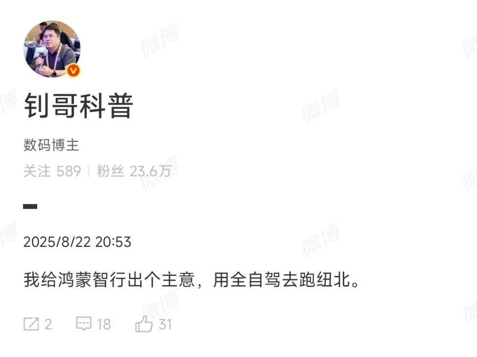 卡在半路上了赔钱吗？ ​​​