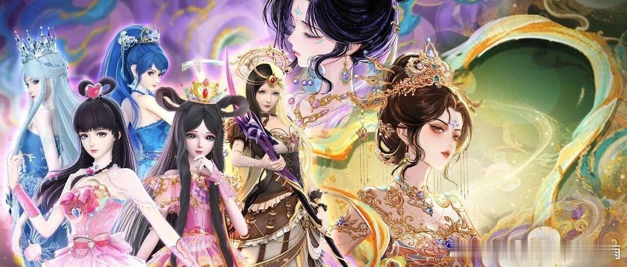叶罗丽官方 《精灵梦叶罗丽》正剧官微，今日份推送封面图提取来啦！叶罗丽第十一季叶
