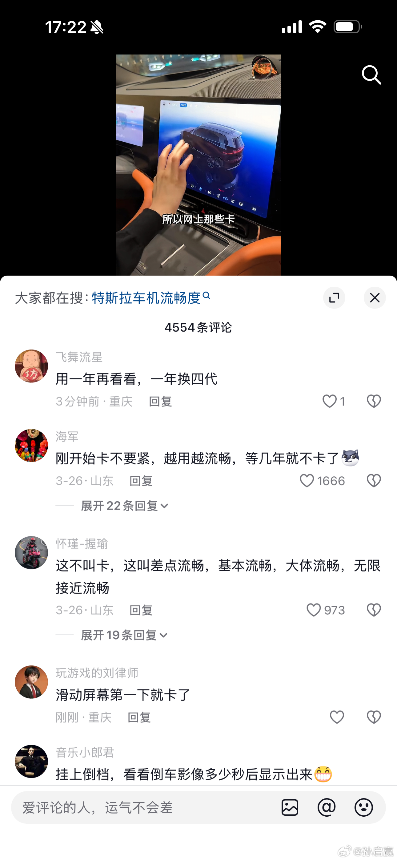 最近短视频平台正在发生一件有意思的事情，大批不同品牌的车主开始展示自己的车机流不