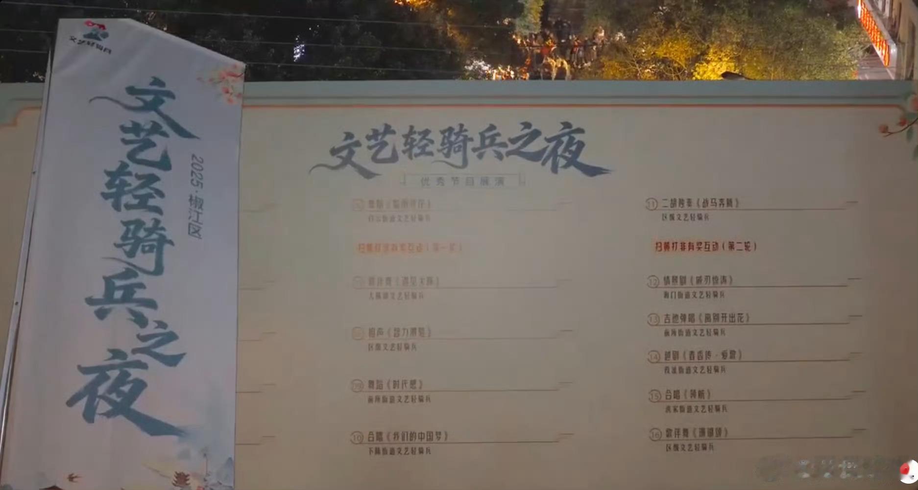 台州将夜晚的舞台交给百姓台州夜生活新打开方式！把舞台交给百姓，人人都是主角，夜色