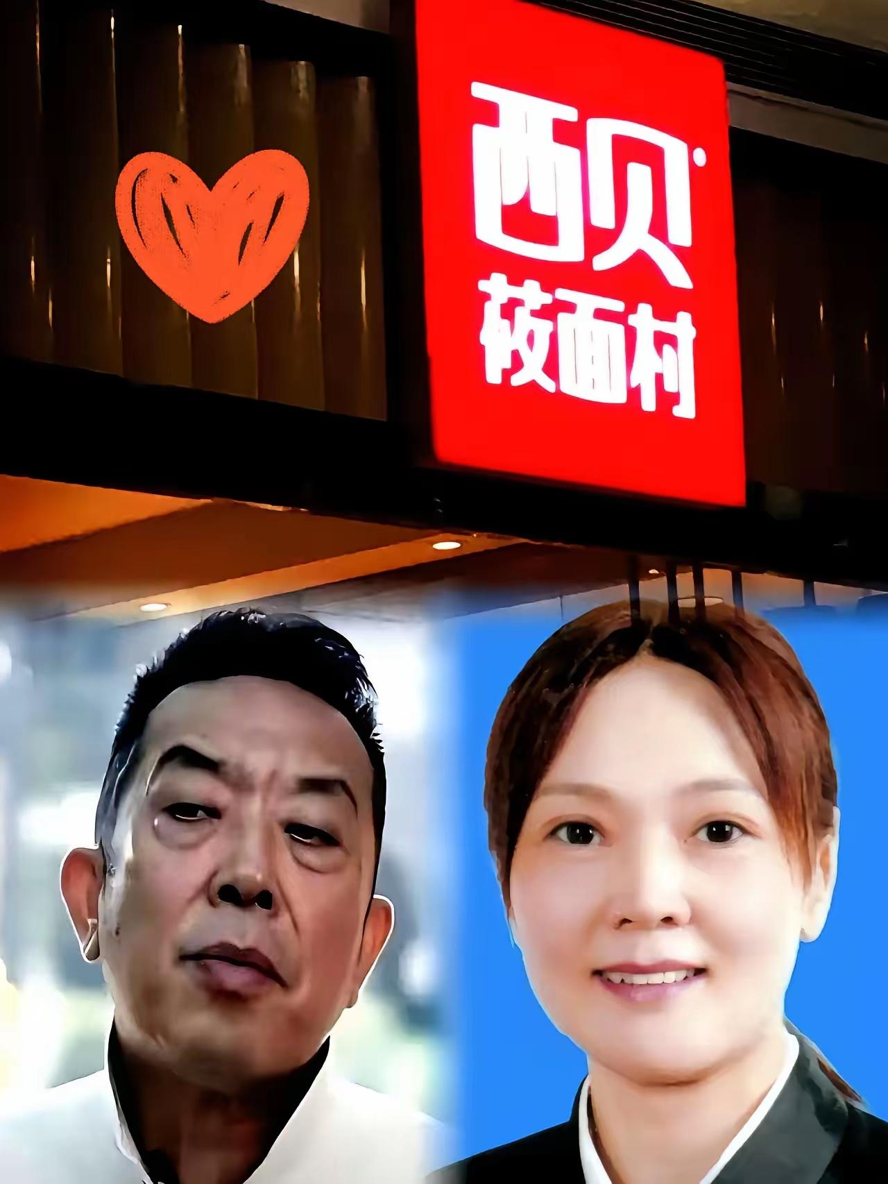 看到西贝被起诉的消息，
手里的咖啡突然就不香了。
这次贾国龙惹上的不是善茬，是郭