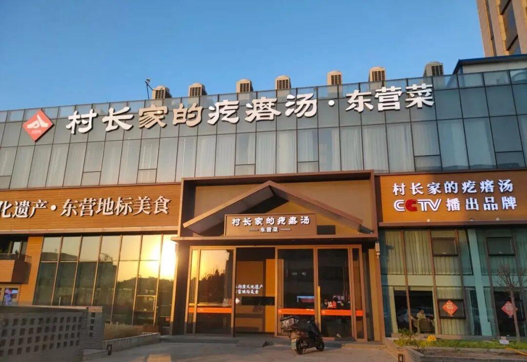 餐饮品牌想做长久的生意，就做地方菜