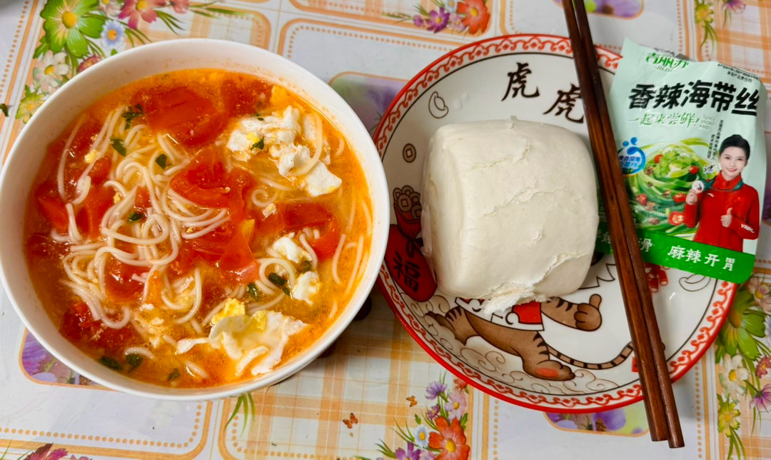 今晚一个人吃饭，今晚晚餐番茄🍅鸡蛋🥚面和馒头，家里没青菜🥬没葱了，面就少放