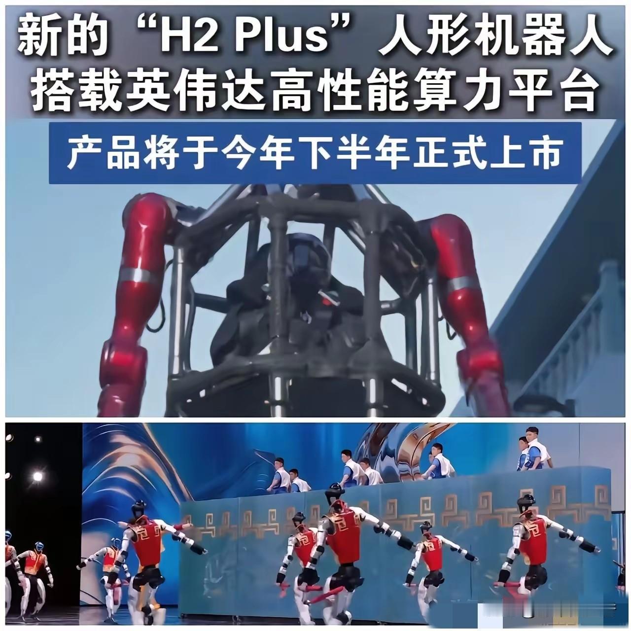 明年春晚上估计看不到宇树科技的机器人了，王兴兴选择与英伟达合作，让国家和人民都失