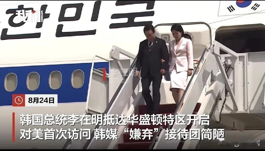 非常滑稽，只有两个普通官员到机场迎接李在明。李在明专机机长一开始还以为迎接队伍还