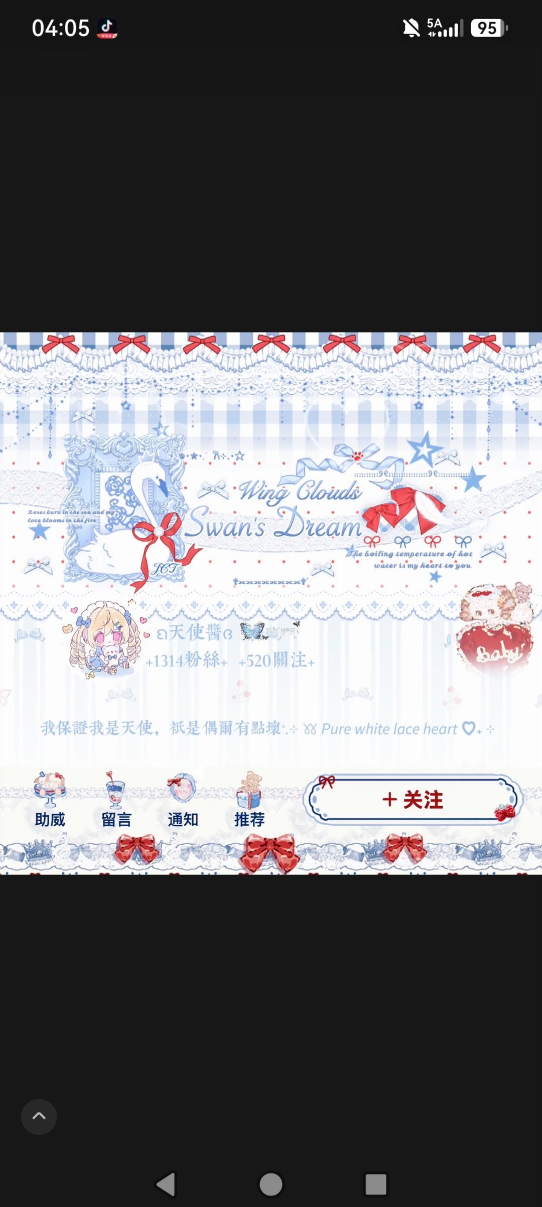 SSR交换站 问问这个出了嘛 