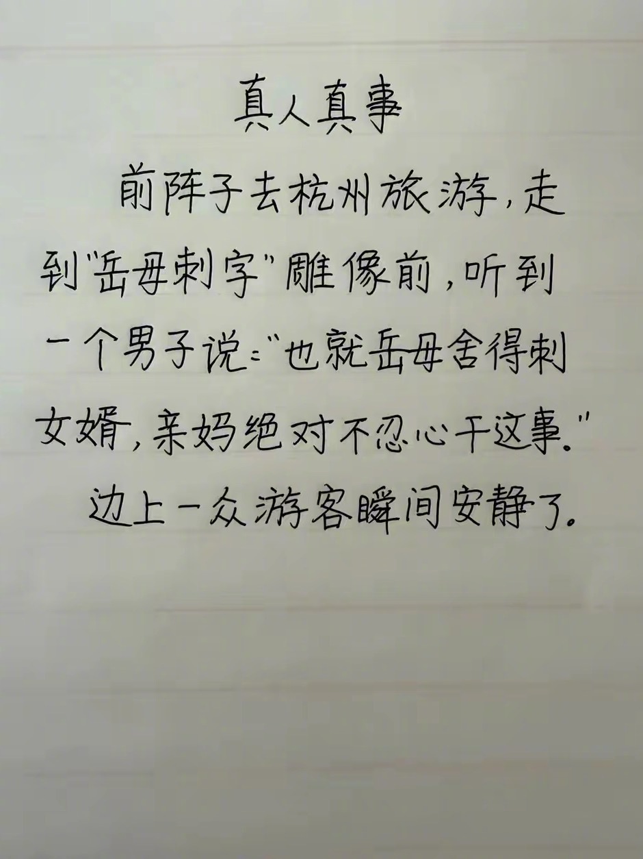 认知 