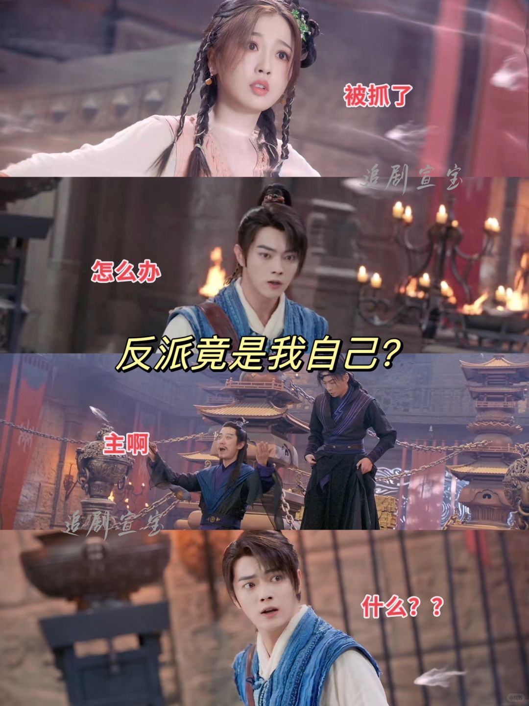 🆘自己吃自己醋❓注定be❓亿点点期待❗️