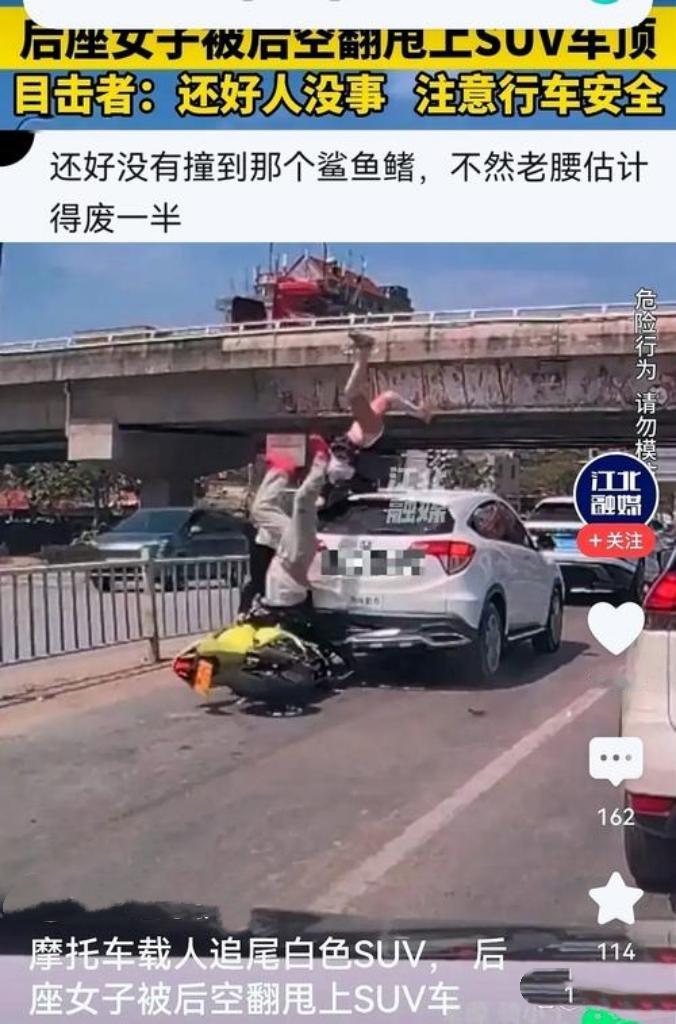 惊险一幕！摩托车行驶中急刹，后座女子瞬间被甩飞出去，重重摔在地上，让人揪心不已。