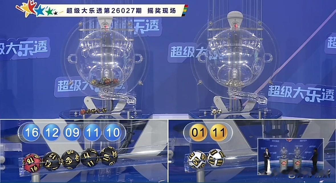 前区惊现四连号！大乐透第26027期开奖号码揭晓：前区 09、10、11、12、