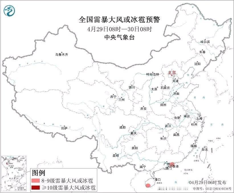 中央气象台这预警一发布，感觉广东、海南还有新疆等地要“热闹”起来了。今起到明天，