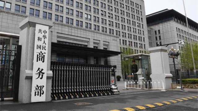 正当防卫！商务部回应中方宣布针对美对华造船等行业301调查限制措施实施反制