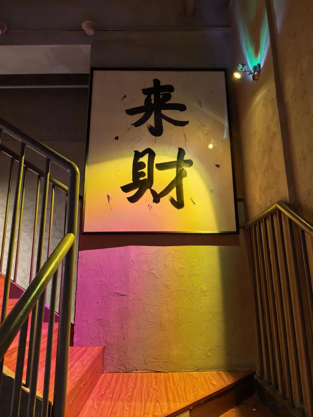 剩下最后一道情关了！
8月的目标就是把这关给过了…
然后接下来就是，全身心铺在事