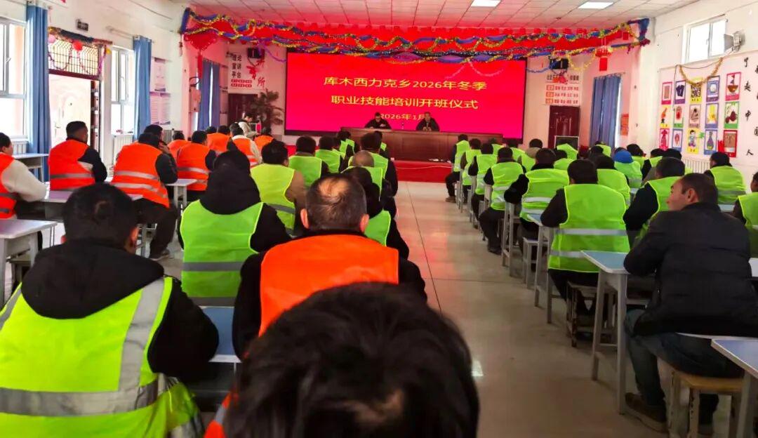 冬闲“充电”忙！疏勒县：技能培训为群众就业增收添动能
