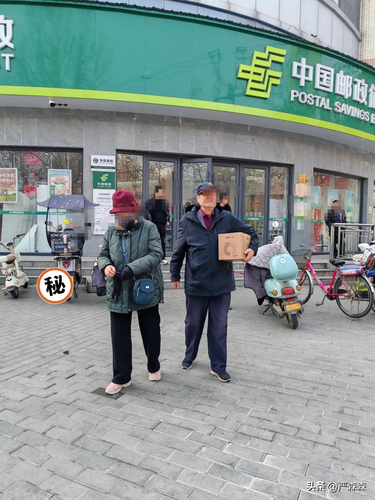 西安。
一对70多岁的老夫妻在银行办理存款业务。阿姨说:“这30万到期了，利息取