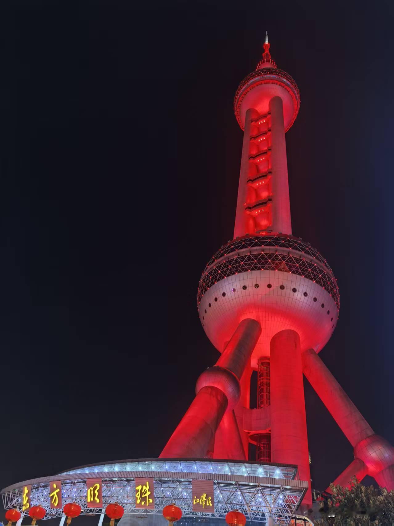 今天上海之行结束，也圆了孩子的梦，终于看到了上海最高建筑东方明珠！这次不容易，看