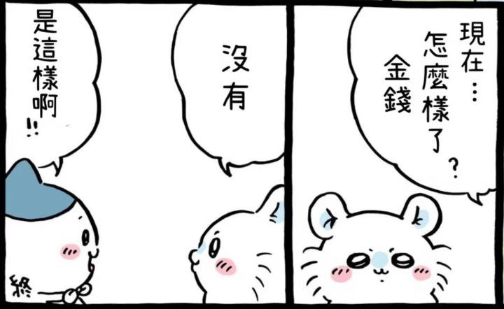小猪演我生活状态23386 
