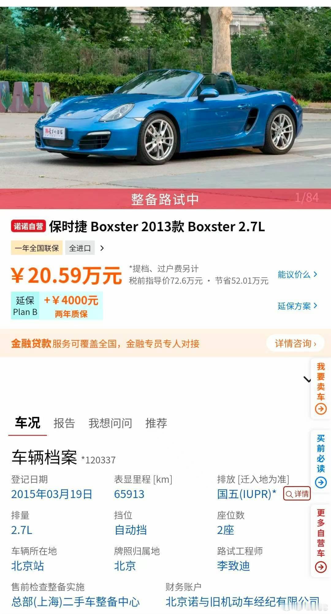 1+1的完美选择 