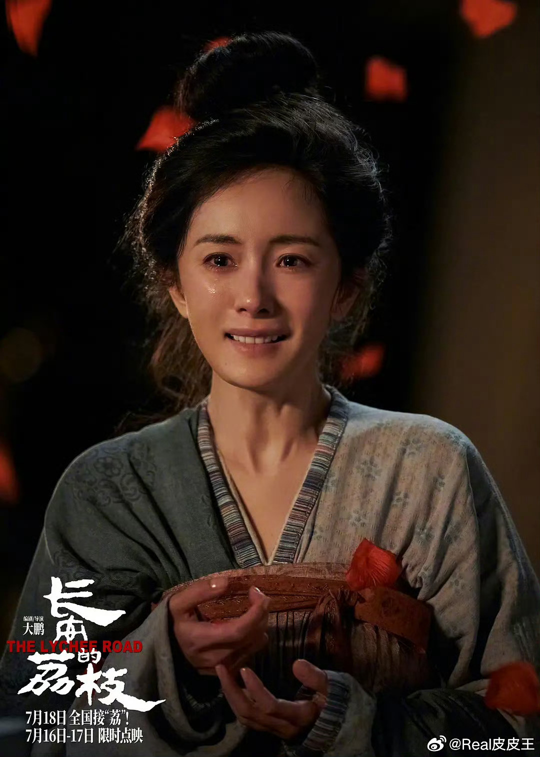 如何评价：杨幂两部作品入围百花奖最佳女配角，却最终陪跑。 