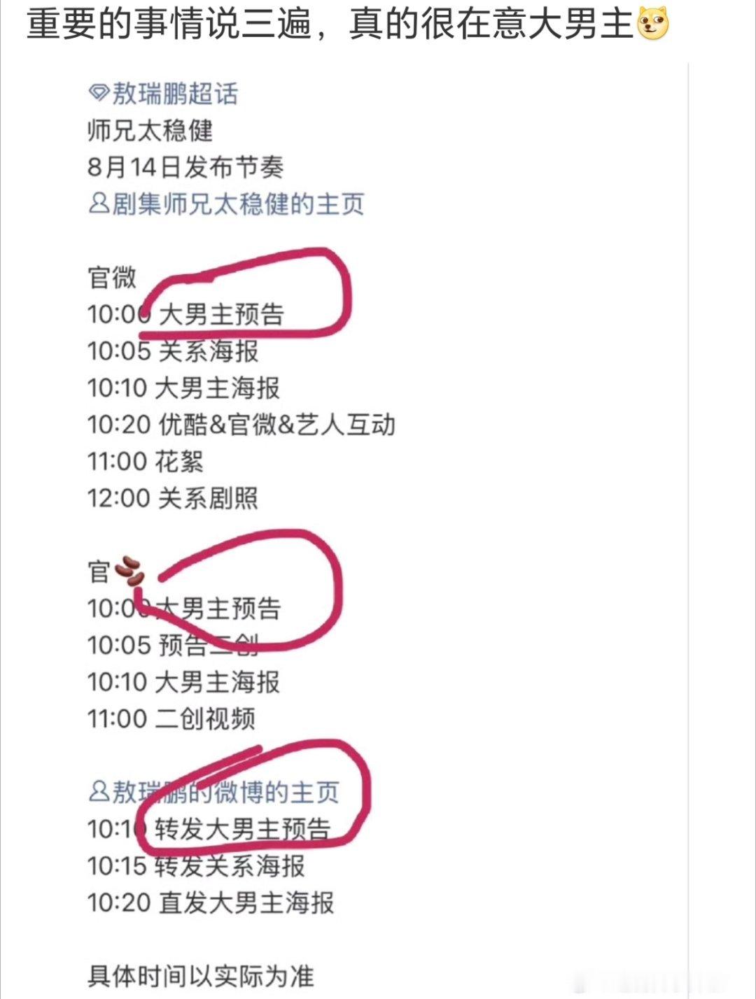 扑了就老实了 