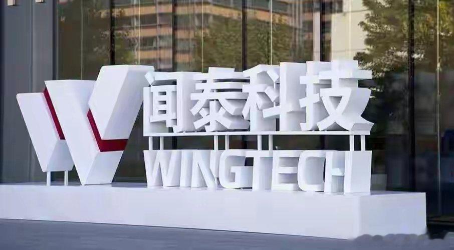 反击开始！80亿罚单开出，闻泰科技告上中国法院，要彻底打疼荷兰5月22日晚，东莞