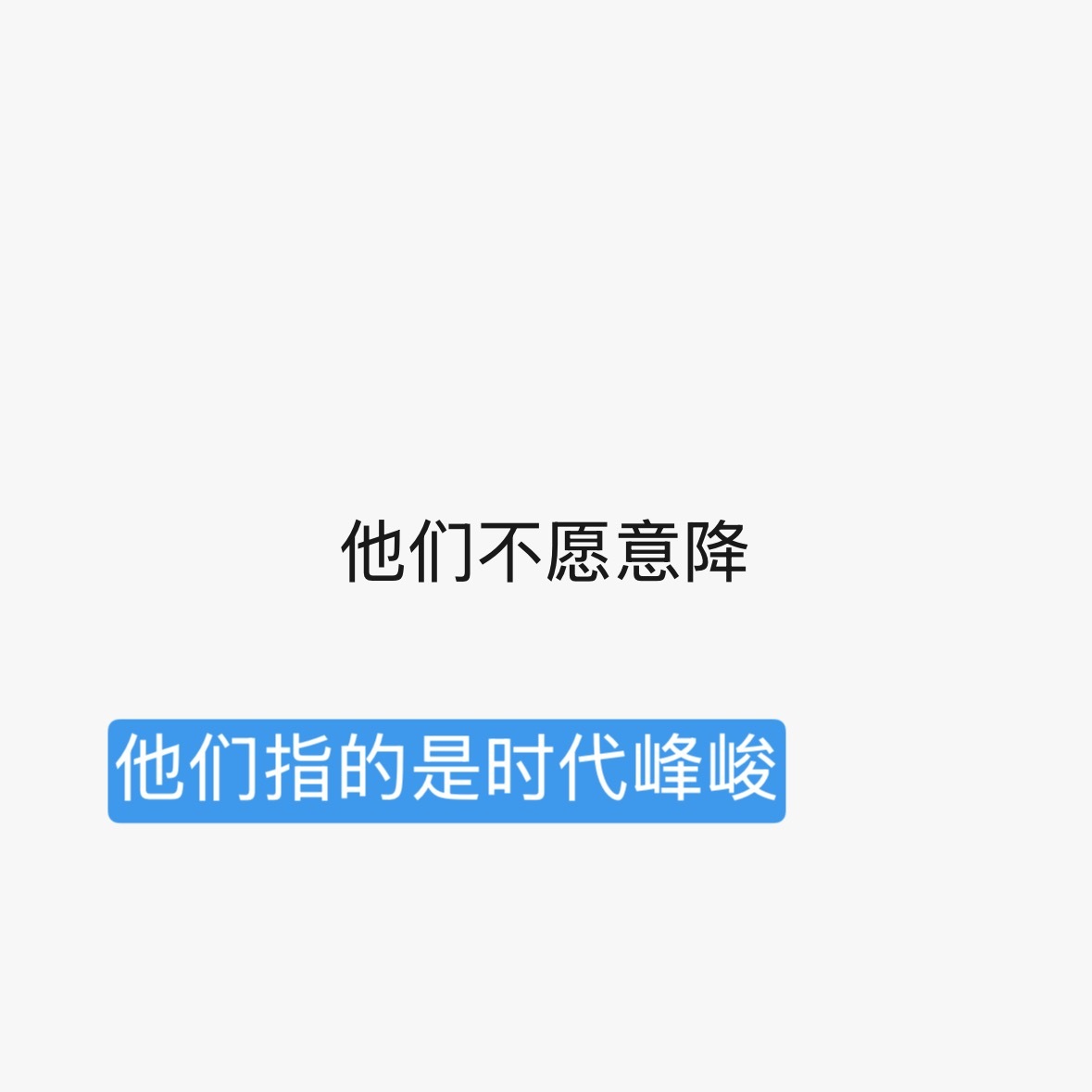 为什么不给朱志鑫降热搜？为什么看着艺人的嘿热搜挂在高位？为什么无动于衷就因为被z