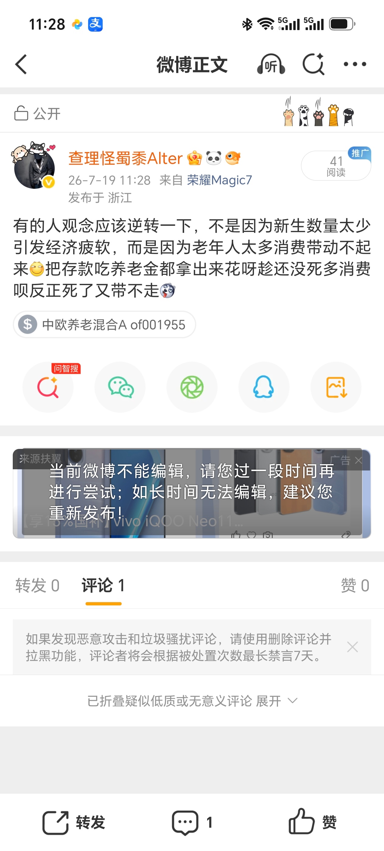 哎呀直接触发和谐了