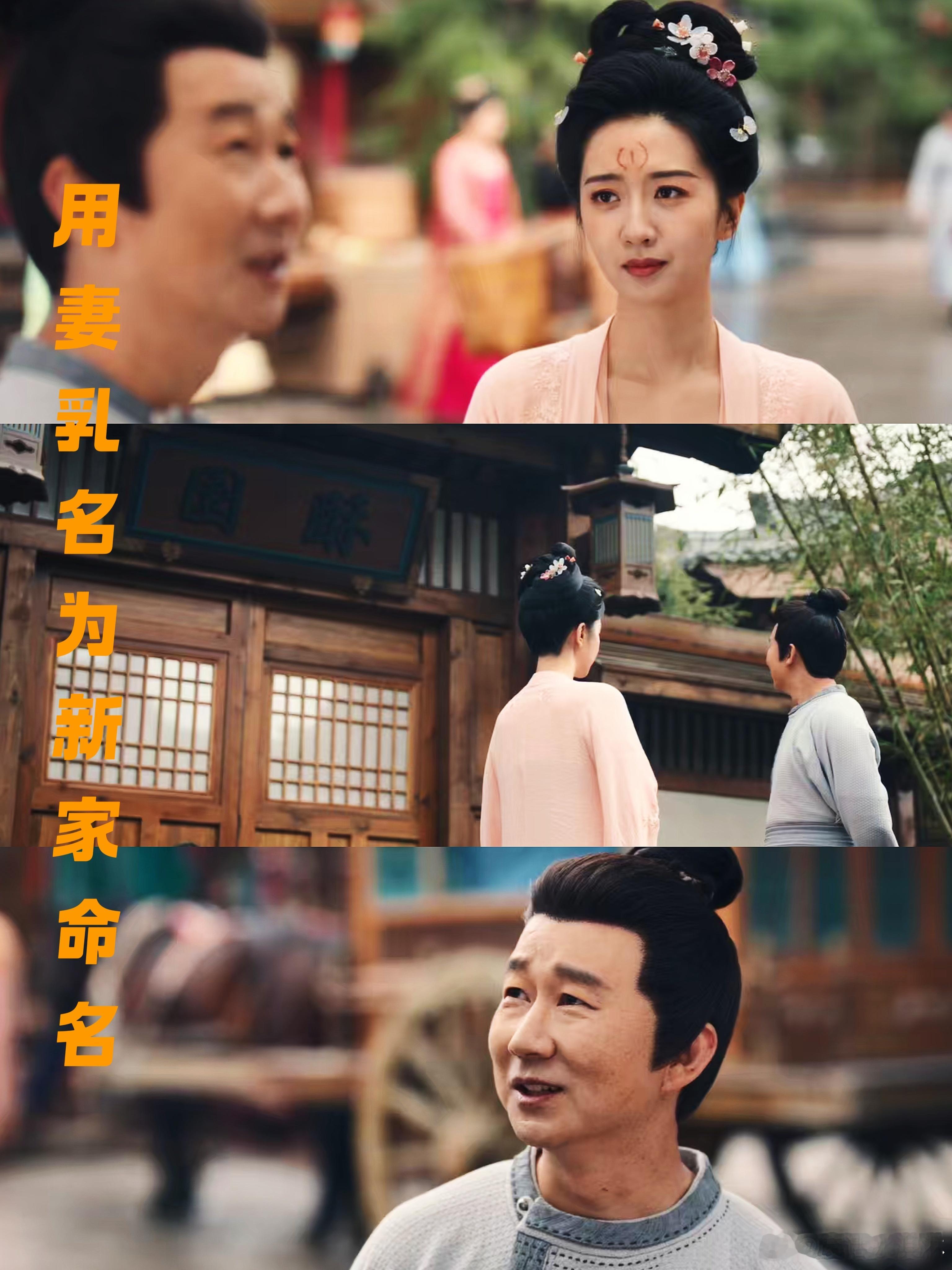 行事偏激不按常理，却把最细腻的牵挂留给彼此，这对的爱，又野又纯粹！ 