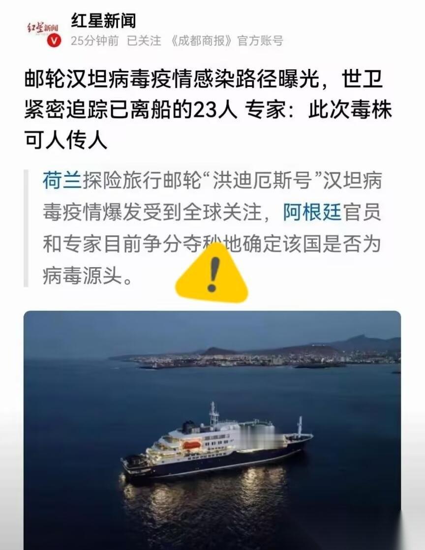 这次无法“甩锅”给中国了！无论是03年的非典还是后来的新冠，那种张口就来的“甩锅