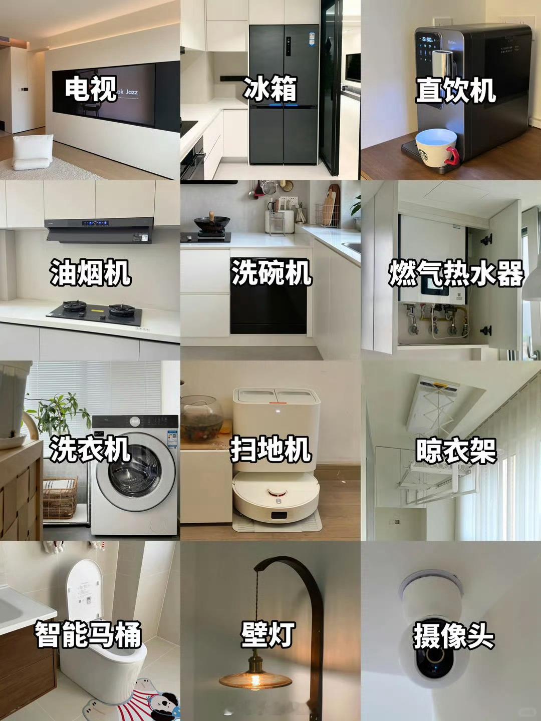 101个家电灵感我是真踩过安装刺客的坑！说的是免费安装，师傅上门后，打孔、角阀、
